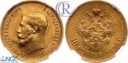 10 рублей 1898 года
