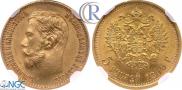 5 рублей 1899 года