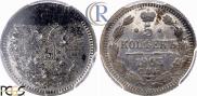 5 kopecks 1903 year
