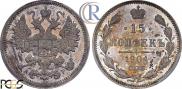 15 копеек 1904 года