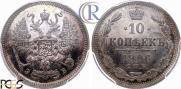 10 копеек 1906 года