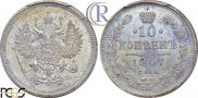 10 kopecks 1907 year