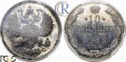 10 kopecks 1913 year