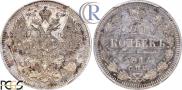 20 kopecks 1914 year