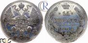 15 kopecks 1914 year