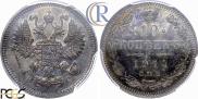 10 kopecks 1914 year