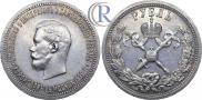 1 рубль 1896 года