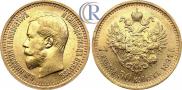 7,5 roubles 1897 year