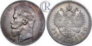 1 рубль 1898 года