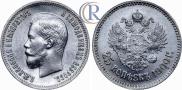 25 копеек 1900 года