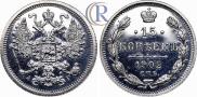 15 kopecks 1902 year
