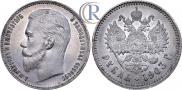 1 rouble 1903 year