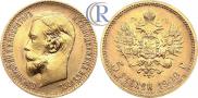 5 рублей 1909 года