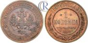 1 kopeck 1910 year