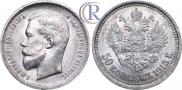 50 kopecks 1913 year