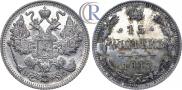 15 копеек 1917 года