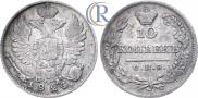 10 kopecks 1824 year