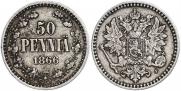 50 pennia 1866 year