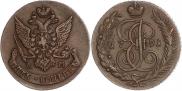 5 копеек 1791 года
