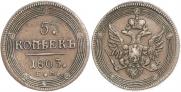 5 kopecks 1803 year