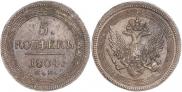 5 kopecks 1804 year