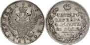 1 rouble 1818 year