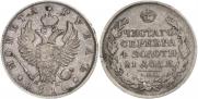1 rouble 1818 year