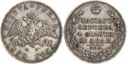 1 rouble 1830 year