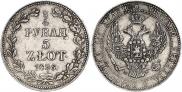 3/4 roubles - 5 złotych 1836 year