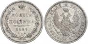 Poltina 1853 year