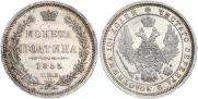 Poltina 1855 year