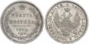 Poltina 1855 year