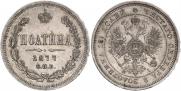 Poltina 1877 year