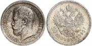 50 kopecks 1896 year