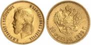 10 roubles 1899 year