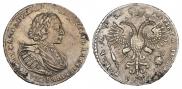 1 rouble 1721 year