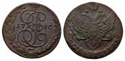5 kopecks 1790 year