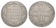 1 rouble 1798 year
