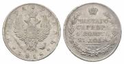 1 rouble 1818 year