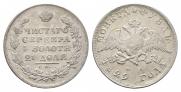 1 rouble 1829 year