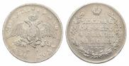 1 rouble 1830 year