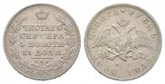 1 rouble 1830 year
