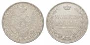 1 rouble 1855 year