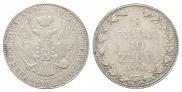 1,5 рубля - 10 злотых 1836 года