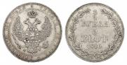 3/4 рубля - 5 злотых 1840 года