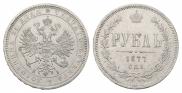 1 рубль 1877 года