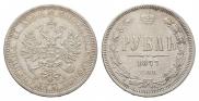1 рубль 1877 года
