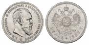 1 rouble 1888 year