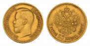 7,5 roubles 1897 year