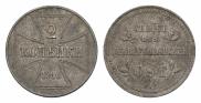 2 kopecks 1916 year